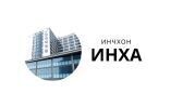 ИНХА